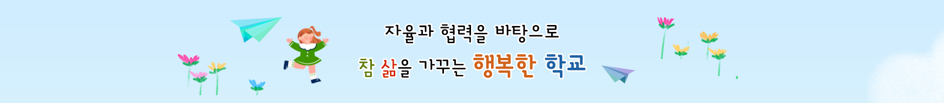 기본 서브비주얼